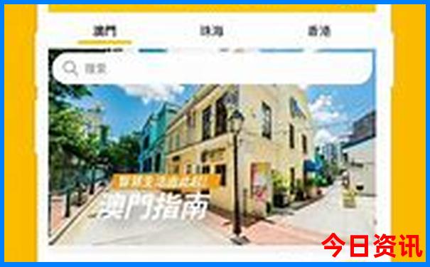 旅游跟团在哪里报名